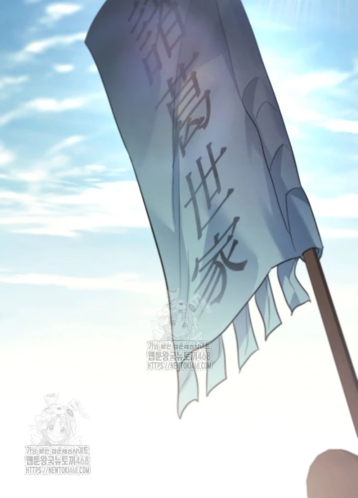 Tiểu Công Tử Của Ân Hạ Thương Đoàn Chapter 40 - 135