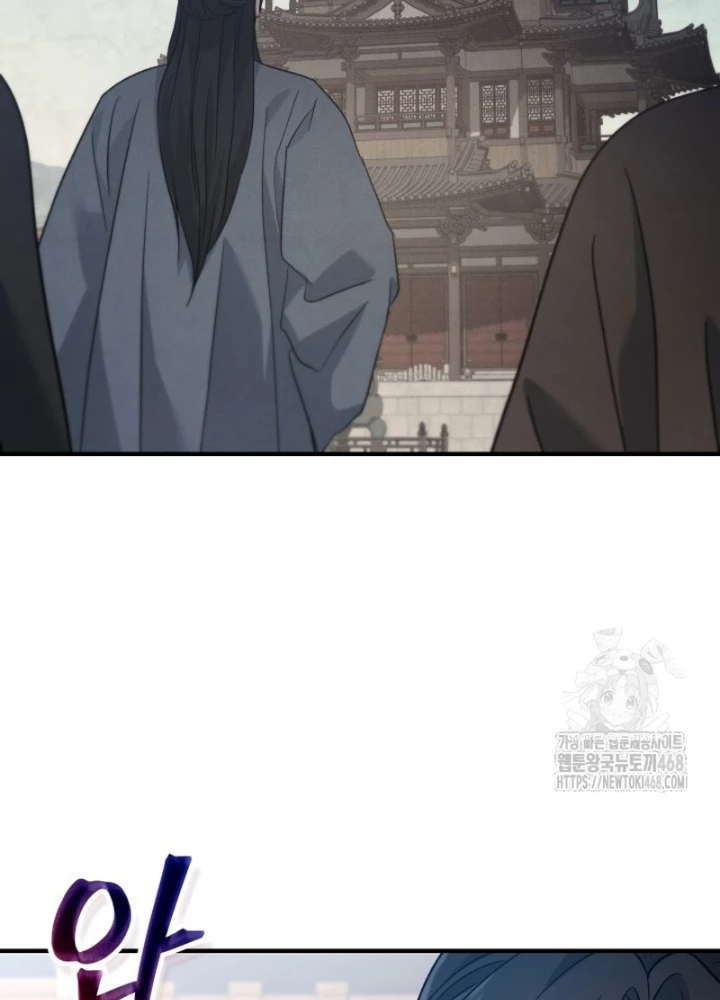 Tiểu Công Tử Của Ân Hạ Thương Đoàn Chapter 40 - 151