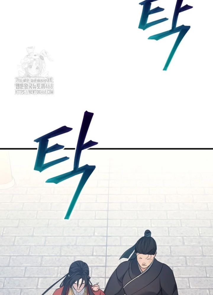 Tiểu Công Tử Của Ân Hạ Thương Đoàn Chapter 40 - 177