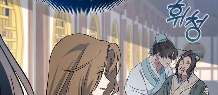 Tiểu Công Tử Của Ân Hạ Thương Đoàn Chapter 41 - 18