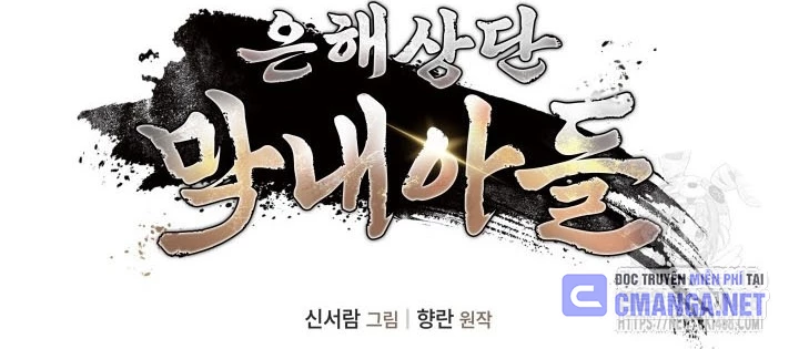 Tiểu Công Tử Của Ân Hạ Thương Đoàn Chapter 41 - 50