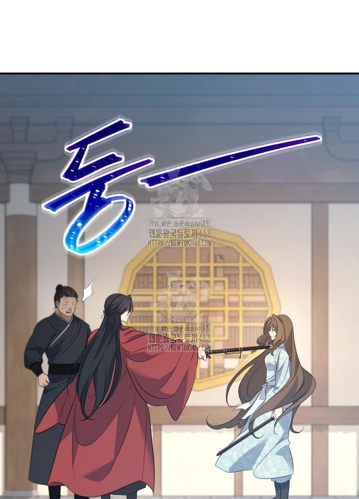 Tiểu Công Tử Của Ân Hạ Thương Đoàn Chapter 41 - 67