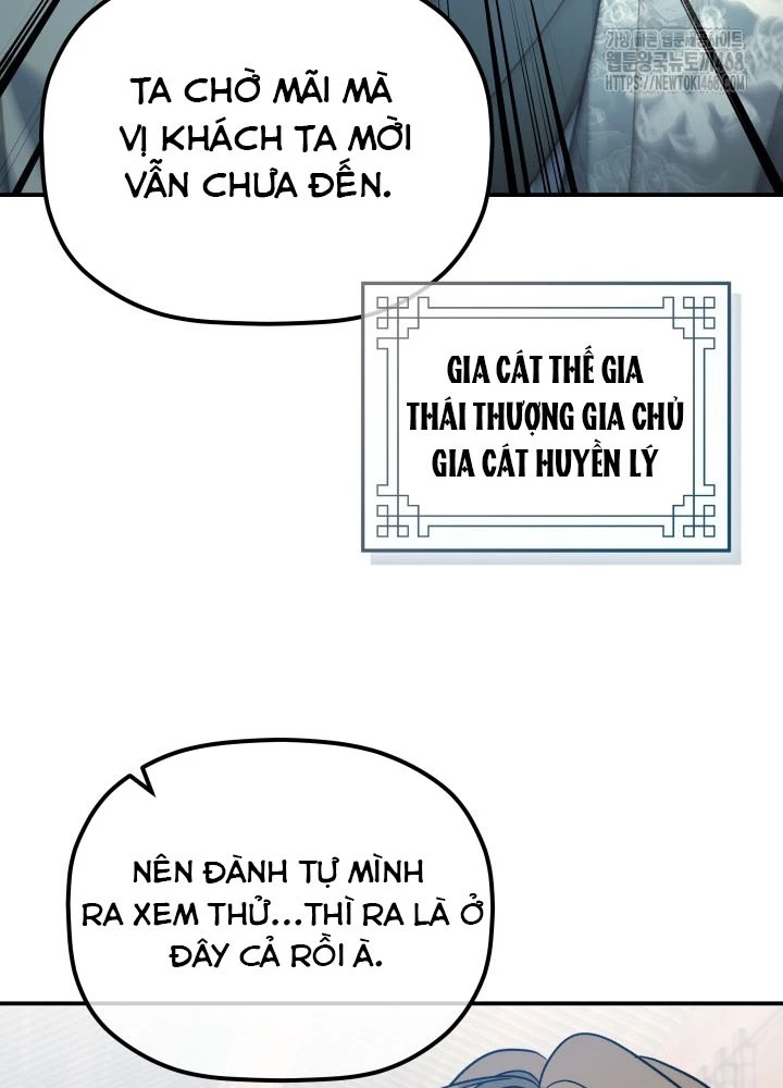 Tiểu Công Tử Của Ân Hạ Thương Đoàn Chapter 41 - 91