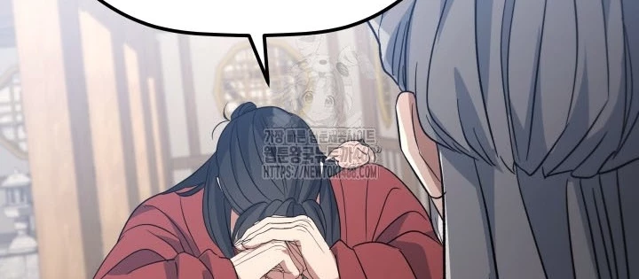 Tiểu Công Tử Của Ân Hạ Thương Đoàn Chapter 41 - 104