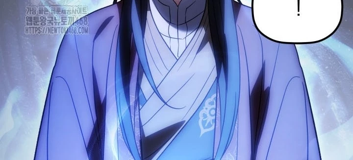 Tiểu Công Tử Của Ân Hạ Thương Đoàn Chapter 41 - 136