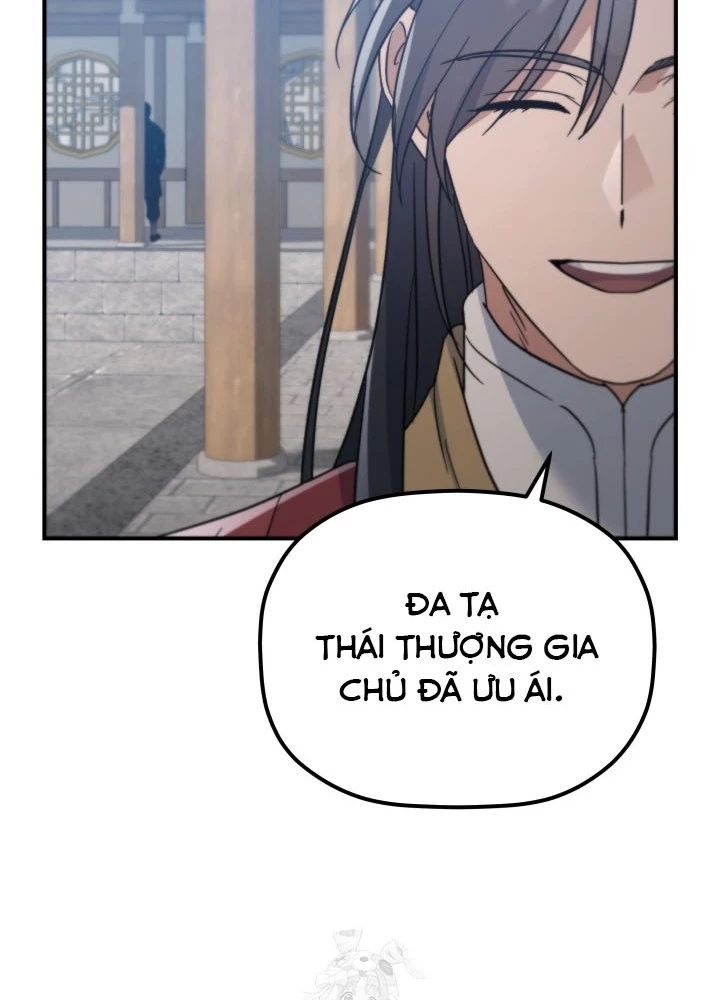 Tiểu Công Tử Của Ân Hạ Thương Đoàn Chapter 41 - 149