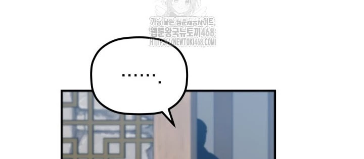 Tiểu Công Tử Của Ân Hạ Thương Đoàn Chapter 41 - 150