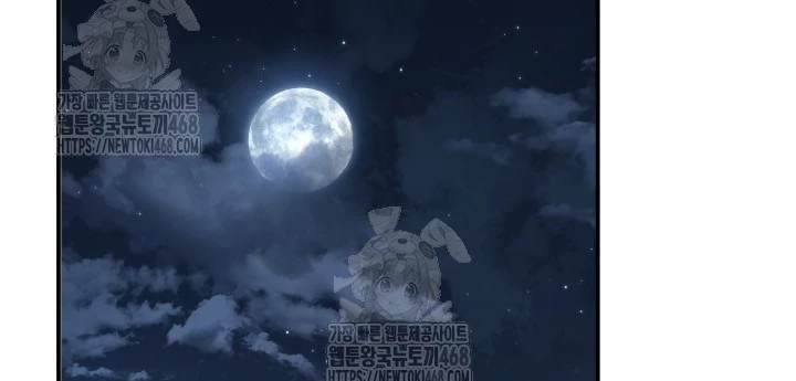 Tiểu Công Tử Của Ân Hạ Thương Đoàn Chapter 41 - 154