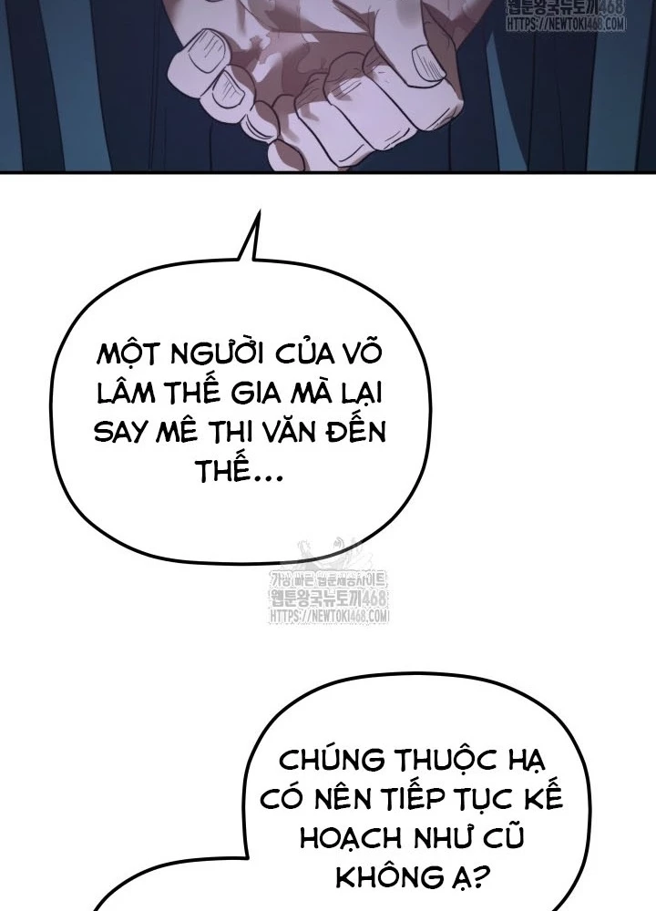 Tiểu Công Tử Của Ân Hạ Thương Đoàn Chapter 41 - 163