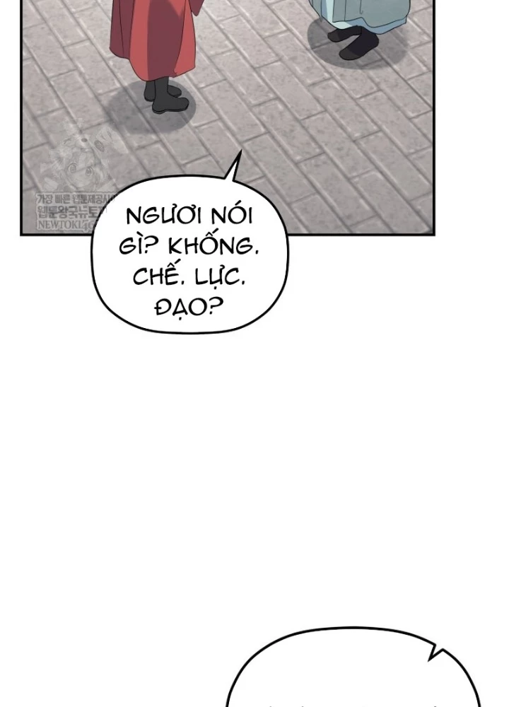 Tiểu Công Tử Của Ân Hạ Thương Đoàn Chapter 43 - 9