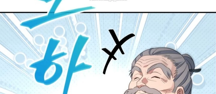 Tiểu Công Tử Của Ân Hạ Thương Đoàn Chapter 43 - 12