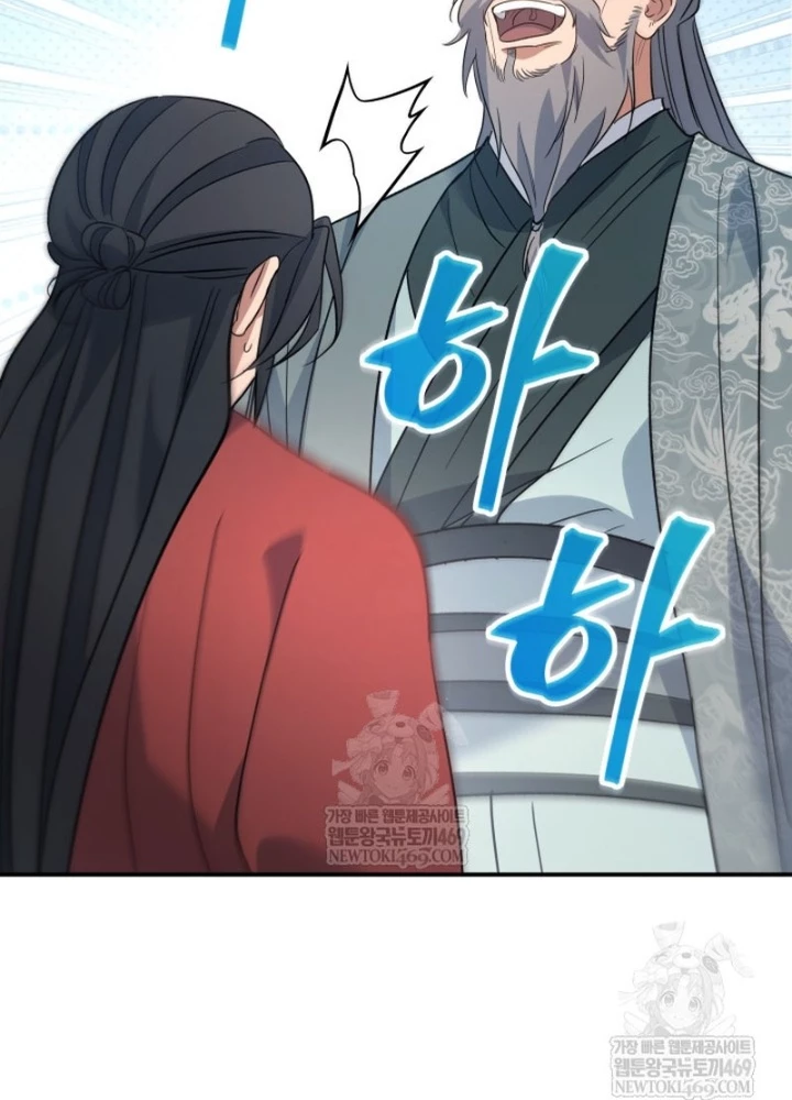 Tiểu Công Tử Của Ân Hạ Thương Đoàn Chapter 43 - 13