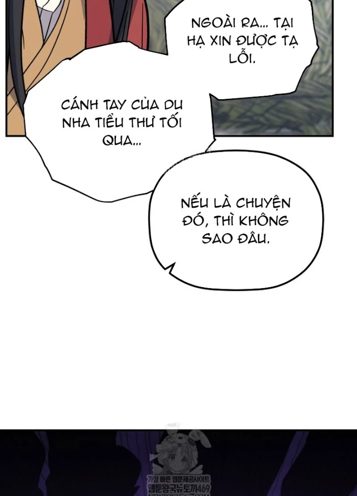 Tiểu Công Tử Của Ân Hạ Thương Đoàn Chapter 43 - 115