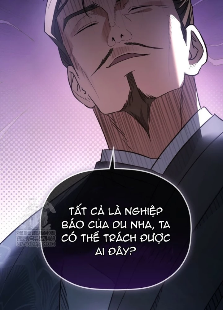 Tiểu Công Tử Của Ân Hạ Thương Đoàn Chapter 43 - 117