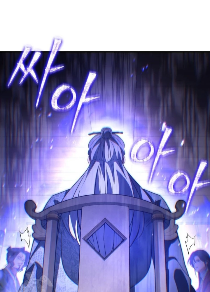 Tiểu Công Tử Của Ân Hạ Thương Đoàn Chapter 43 - 133