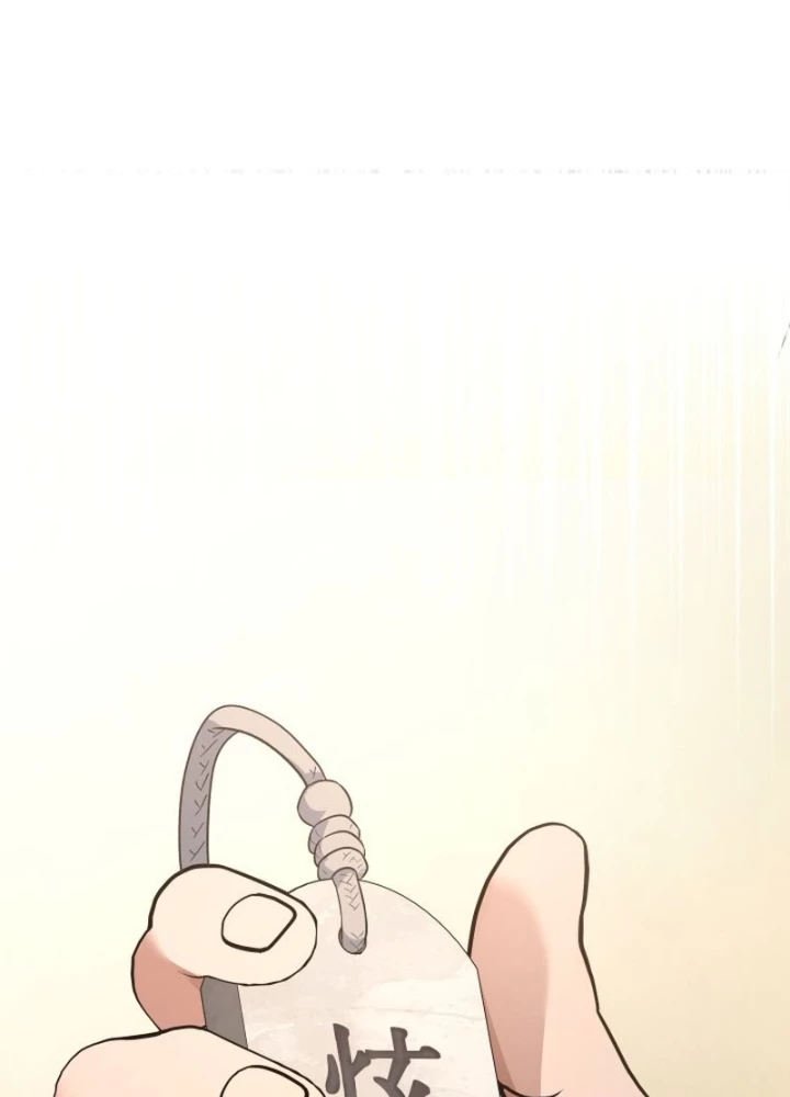 Tiểu Công Tử Của Ân Hạ Thương Đoàn Chapter 43 - 147