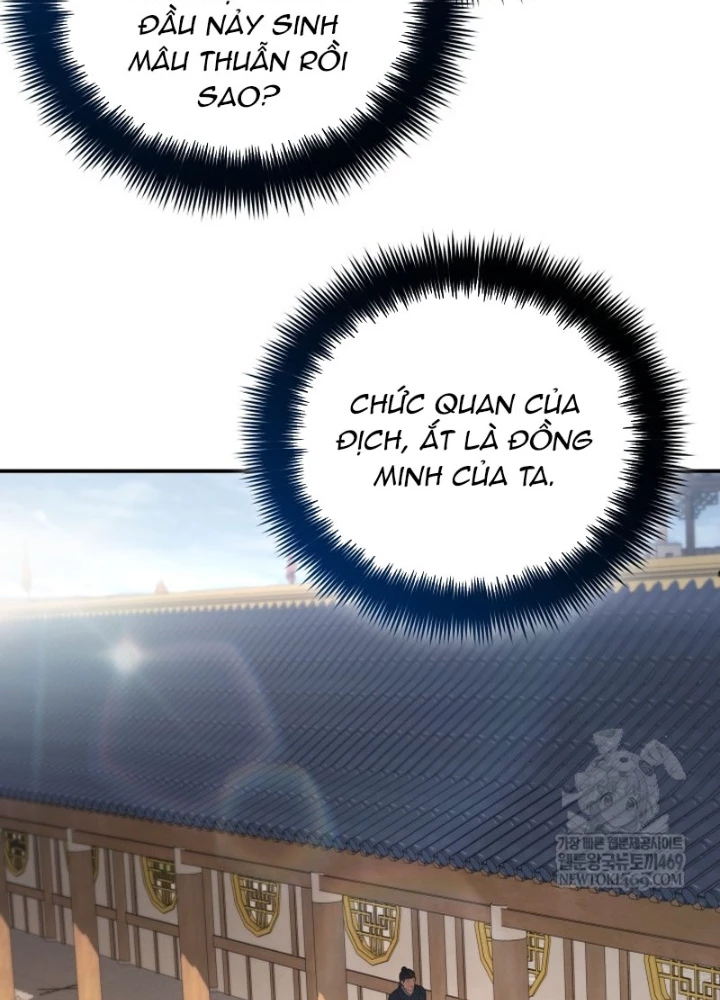 Tiểu Công Tử Của Ân Hạ Thương Đoàn Chapter 43 - 157