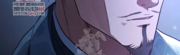 Tiểu Công Tử Của Ân Hạ Thương Đoàn Chapter 45 - 2