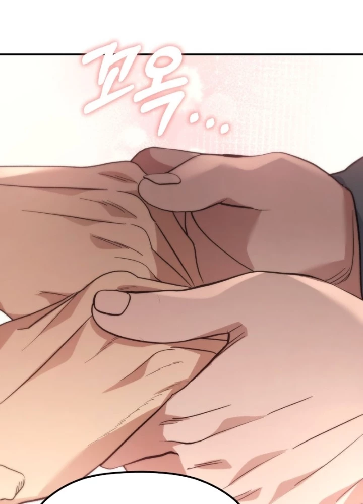 Tiểu Công Tử Của Ân Hạ Thương Đoàn Chapter 45 - 11