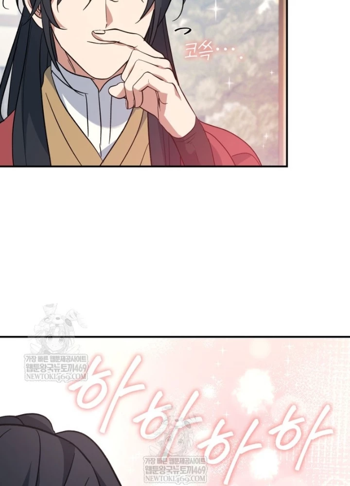 Tiểu Công Tử Của Ân Hạ Thương Đoàn Chapter 45 - 19