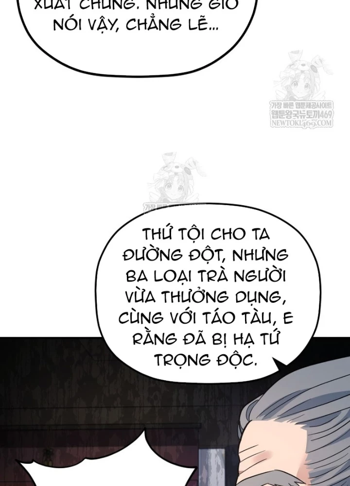 Tiểu Công Tử Của Ân Hạ Thương Đoàn Chapter 45 - 71