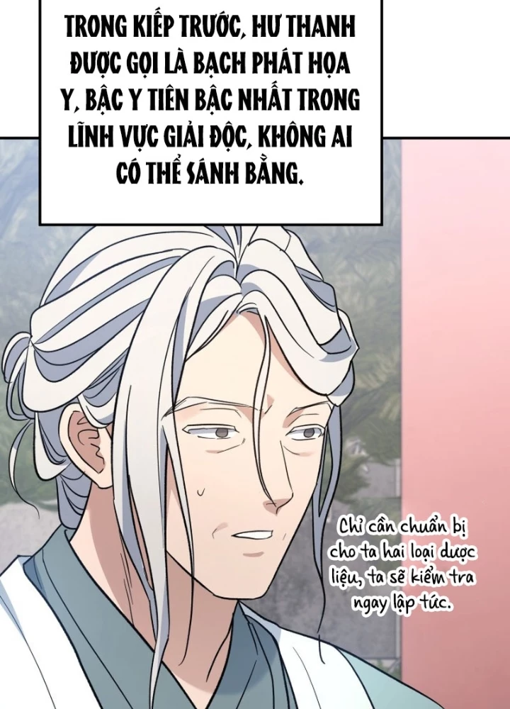 Tiểu Công Tử Của Ân Hạ Thương Đoàn Chapter 45 - 75