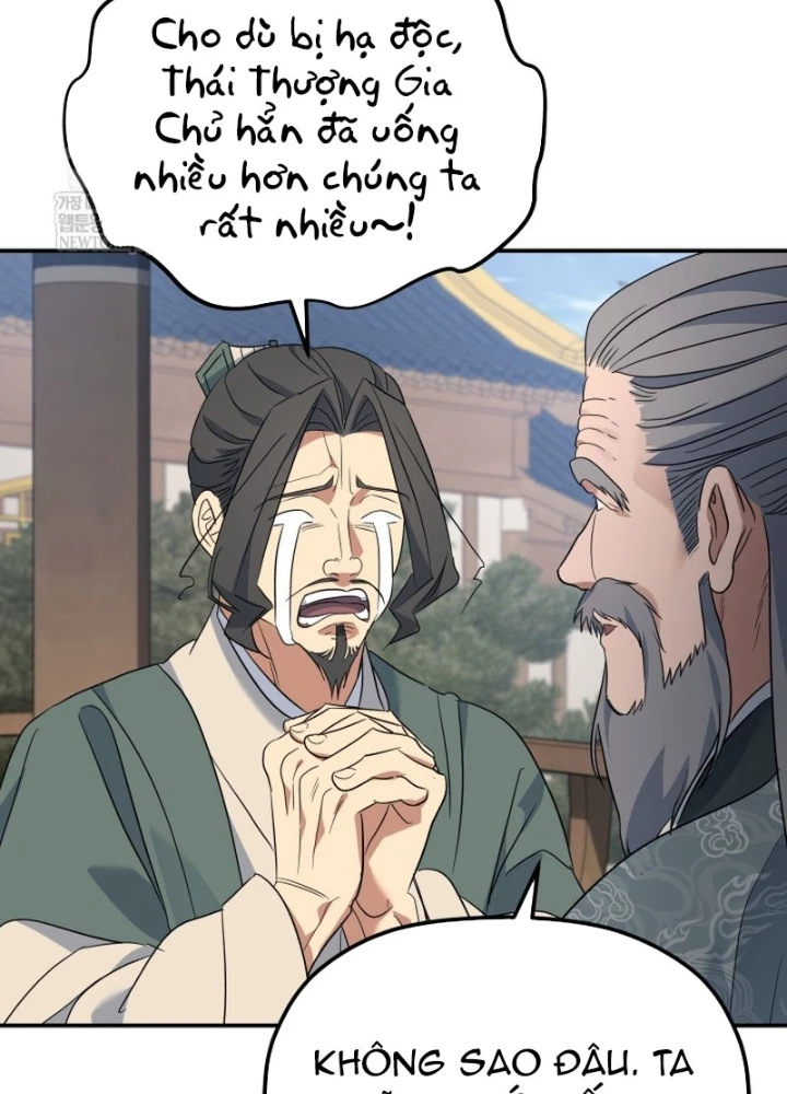 Tiểu Công Tử Của Ân Hạ Thương Đoàn Chapter 45 - 95