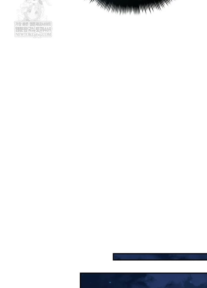 Tiểu Công Tử Của Ân Hạ Thương Đoàn Chapter 45 - 105