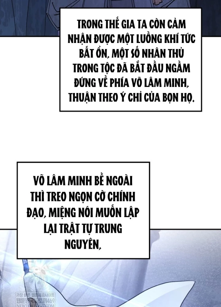 Tiểu Công Tử Của Ân Hạ Thương Đoàn Chapter 45 - 127