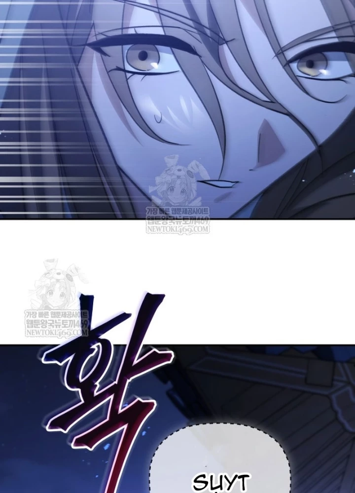 Tiểu Công Tử Của Ân Hạ Thương Đoàn Chapter 45 - 159