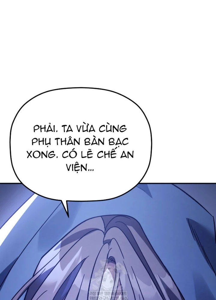 Tiểu Công Tử Của Ân Hạ Thương Đoàn Chapter 45 - 169