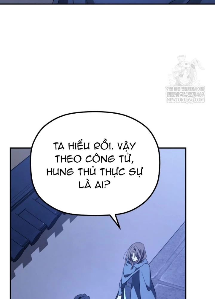 Tiểu Công Tử Của Ân Hạ Thương Đoàn Chapter 45 - 193