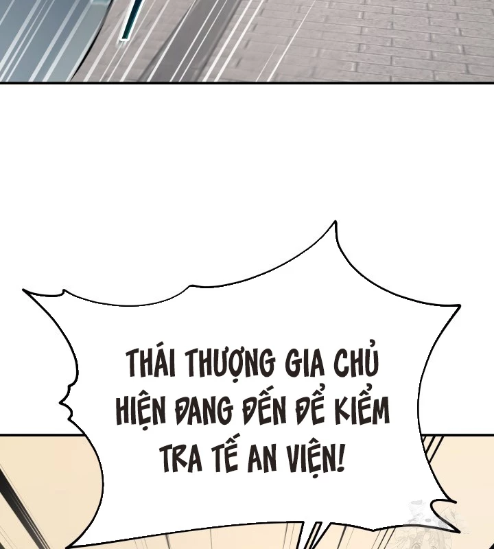 Tiểu Công Tử Của Ân Hạ Thương Đoàn Chapter 46 - 7