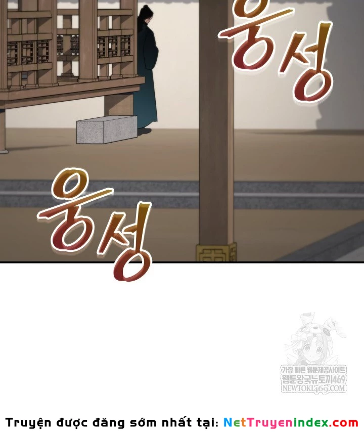 Tiểu Công Tử Của Ân Hạ Thương Đoàn Chapter 46 - 11