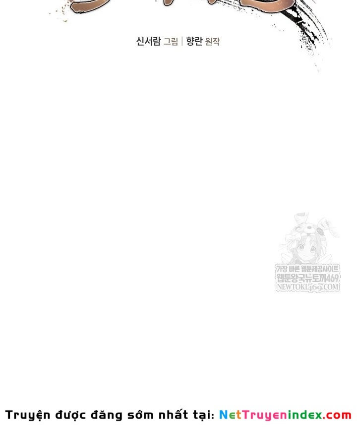 Tiểu Công Tử Của Ân Hạ Thương Đoàn Chapter 46 - 17