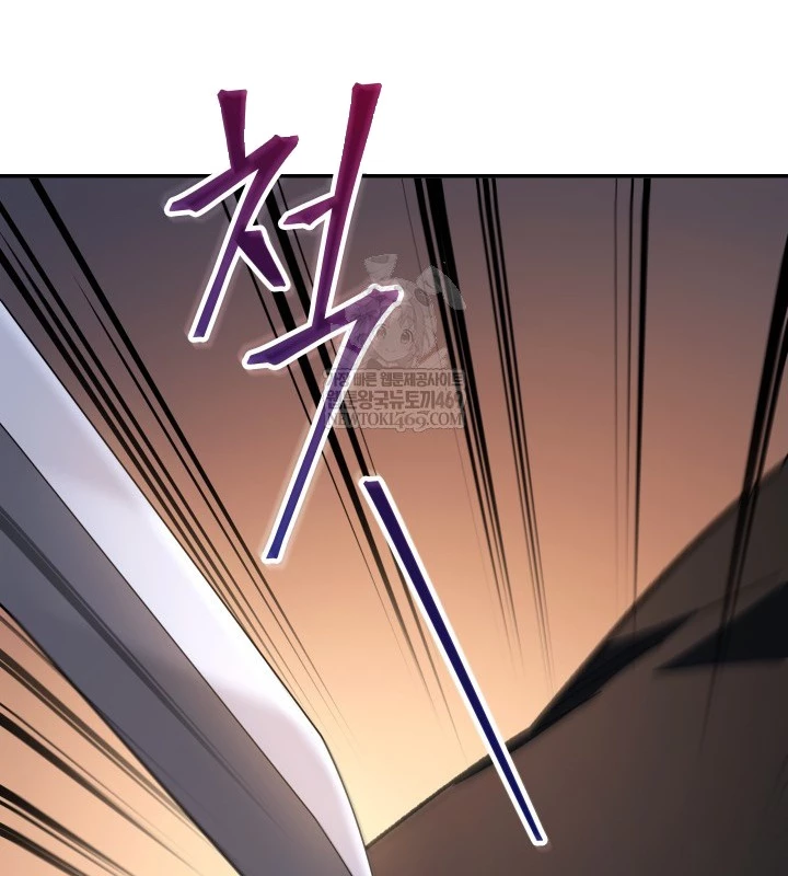 Tiểu Công Tử Của Ân Hạ Thương Đoàn Chapter 46 - 64