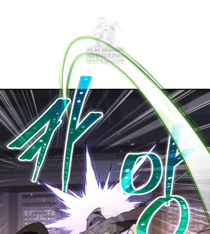 Tiểu Công Tử Của Ân Hạ Thương Đoàn Chapter 46 - 80