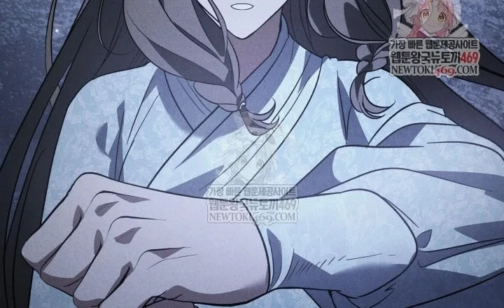 Tiểu Công Tử Của Ân Hạ Thương Đoàn Chapter 47 - 2