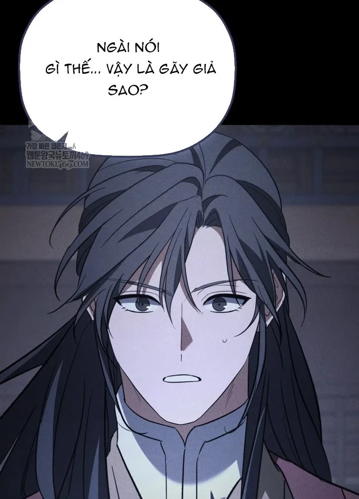 Tiểu Công Tử Của Ân Hạ Thương Đoàn Chapter 47 - 7