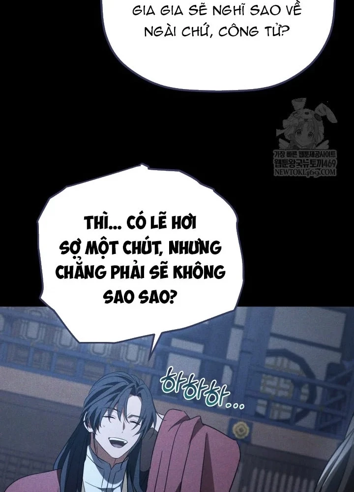 Tiểu Công Tử Của Ân Hạ Thương Đoàn Chapter 47 - 17