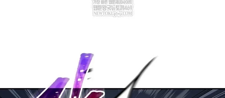 Tiểu Công Tử Của Ân Hạ Thương Đoàn Chapter 47 - 34