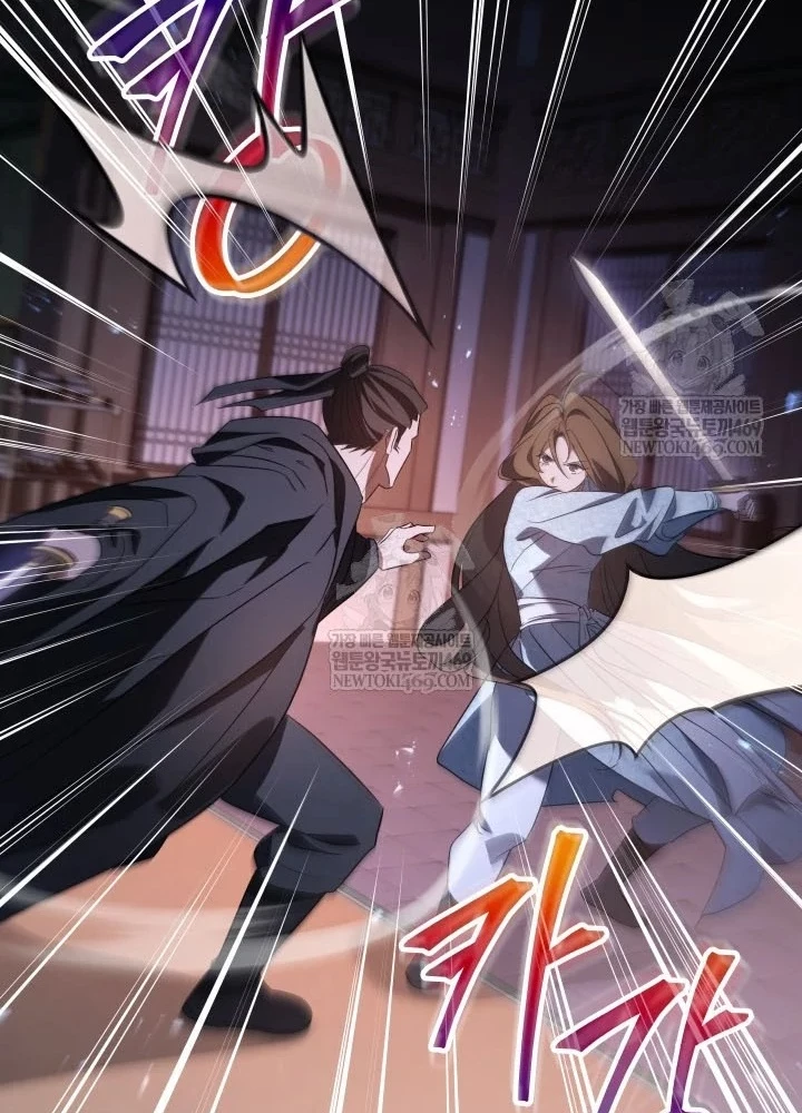 Tiểu Công Tử Của Ân Hạ Thương Đoàn Chapter 47 - 37