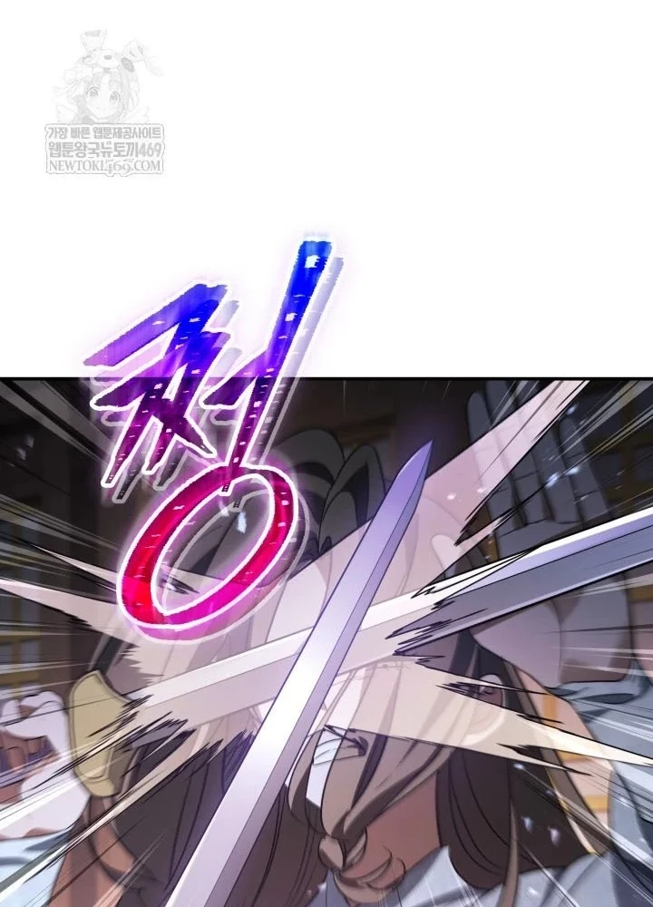 Tiểu Công Tử Của Ân Hạ Thương Đoàn Chapter 47 - 41