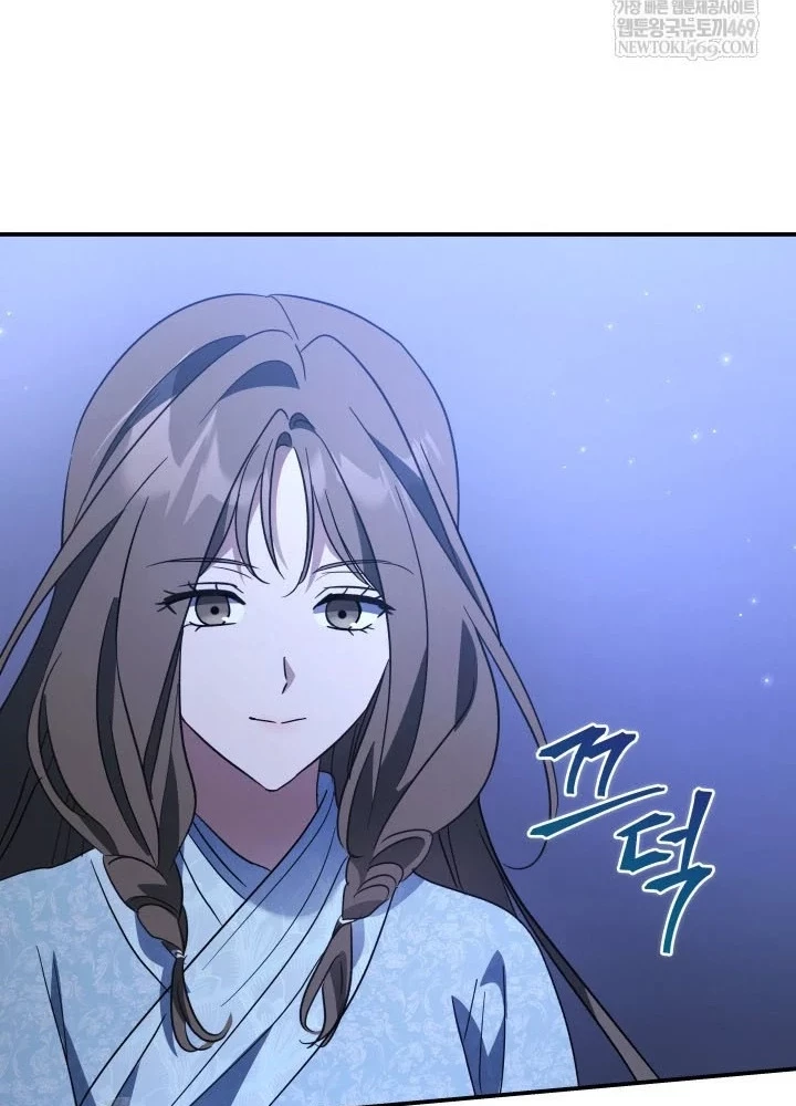 Tiểu Công Tử Của Ân Hạ Thương Đoàn Chapter 47 - 71