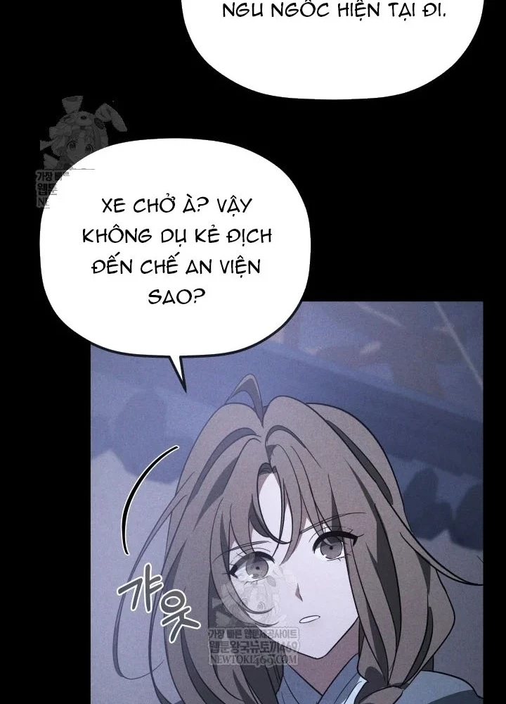 Tiểu Công Tử Của Ân Hạ Thương Đoàn Chapter 47 - 79