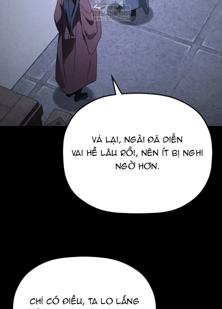 Tiểu Công Tử Của Ân Hạ Thương Đoàn Chapter 47 - 83