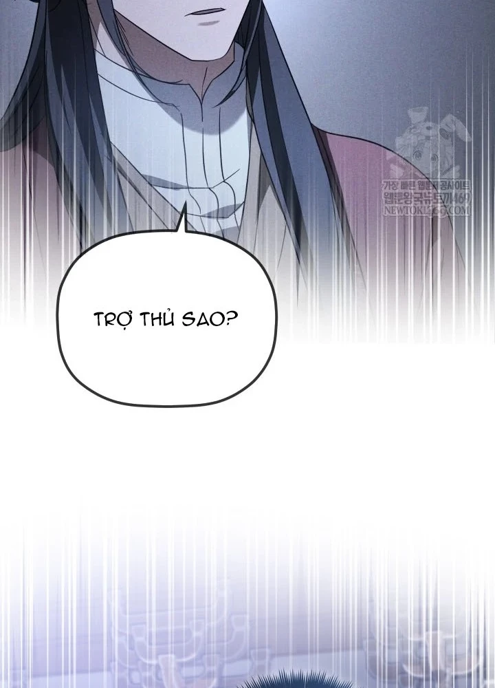 Tiểu Công Tử Của Ân Hạ Thương Đoàn Chapter 47 - 89