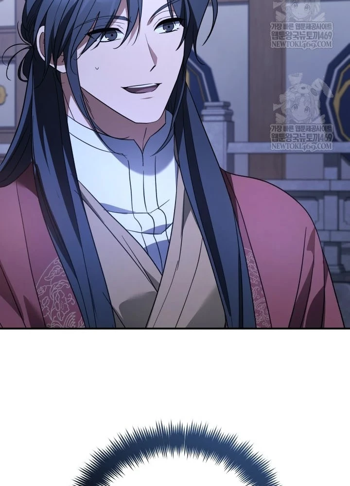 Tiểu Công Tử Của Ân Hạ Thương Đoàn Chapter 47 - 91