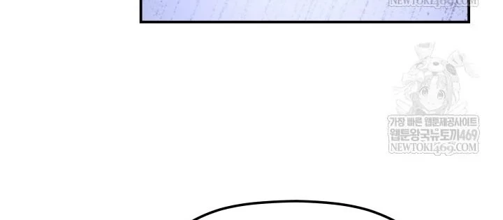 Tiểu Công Tử Của Ân Hạ Thương Đoàn Chapter 47 - 104