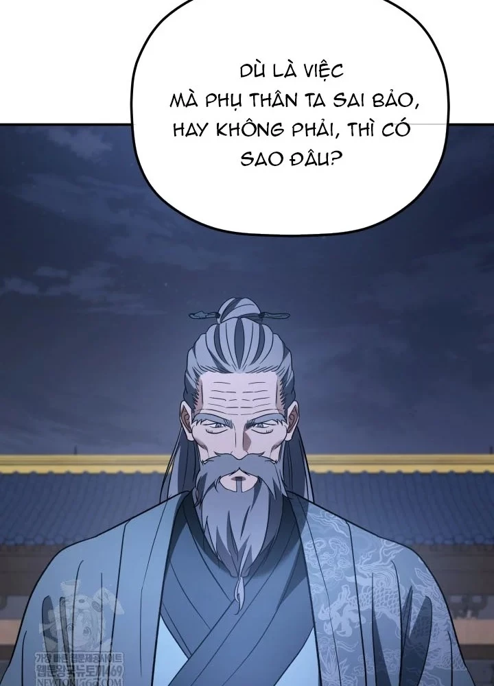 Tiểu Công Tử Của Ân Hạ Thương Đoàn Chapter 47 - 105